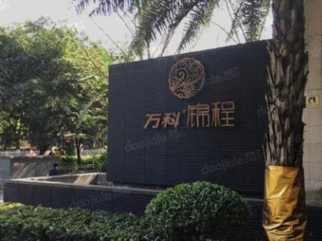 万科锦城 ▪ 2012