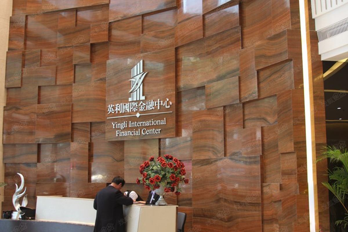 英利国际金融中心