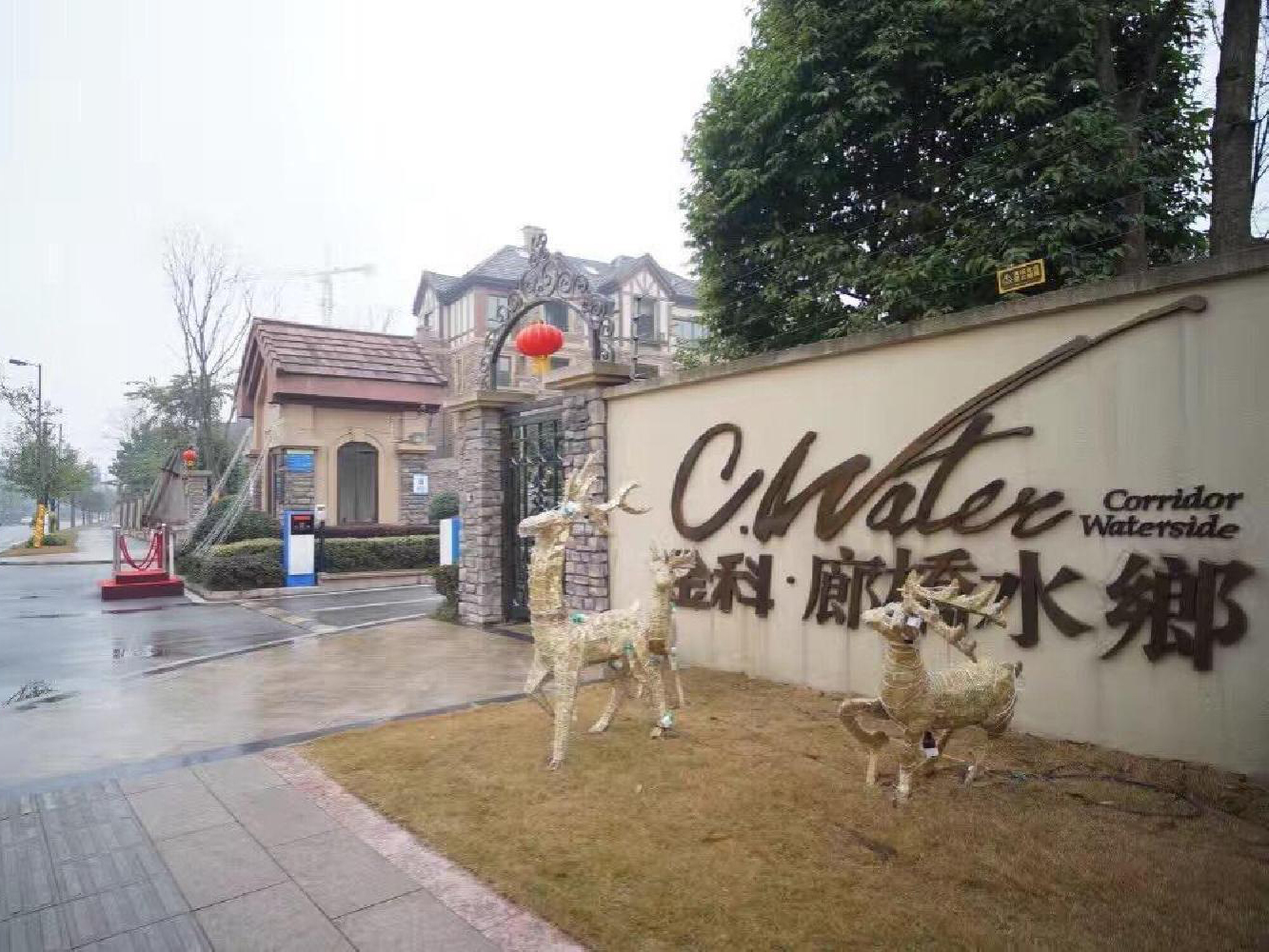 金科廊桥水乡 ▪ 2012