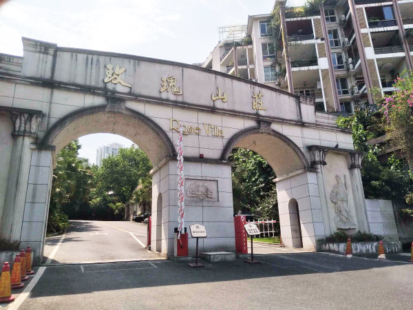 隆鑫玫瑰山庄 ▪ 2012