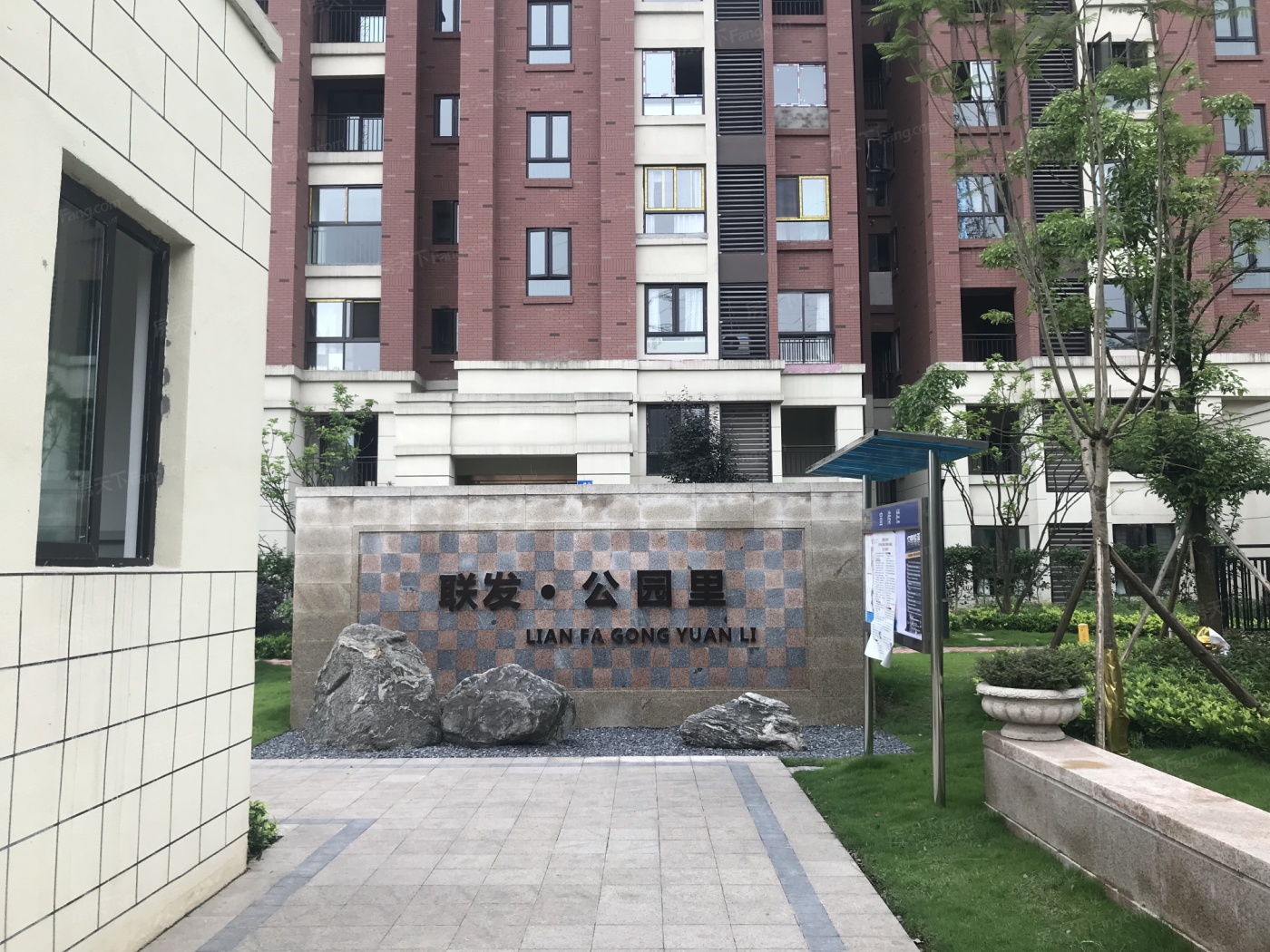 联发公园里 ▪ 2018
