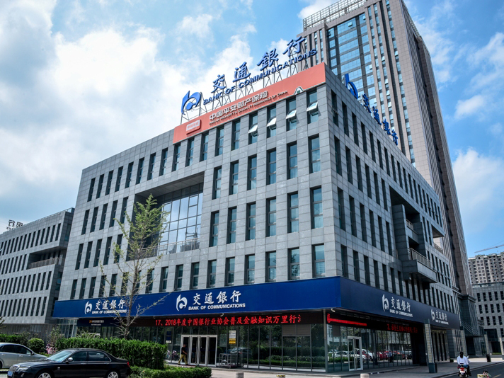 交通银行