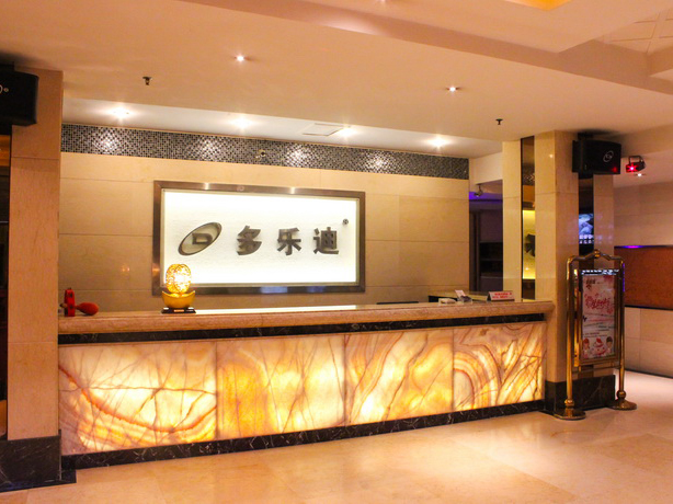 多乐迪KTV南山店